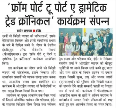 Newspaper press coverage of GTH export training program