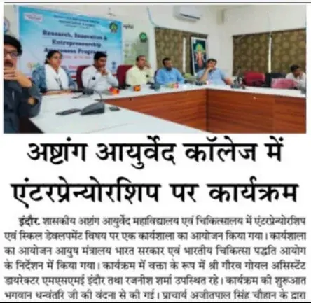 Press article on GTH entrepreneur cohort success