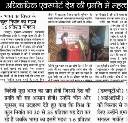 Media coverage 3
