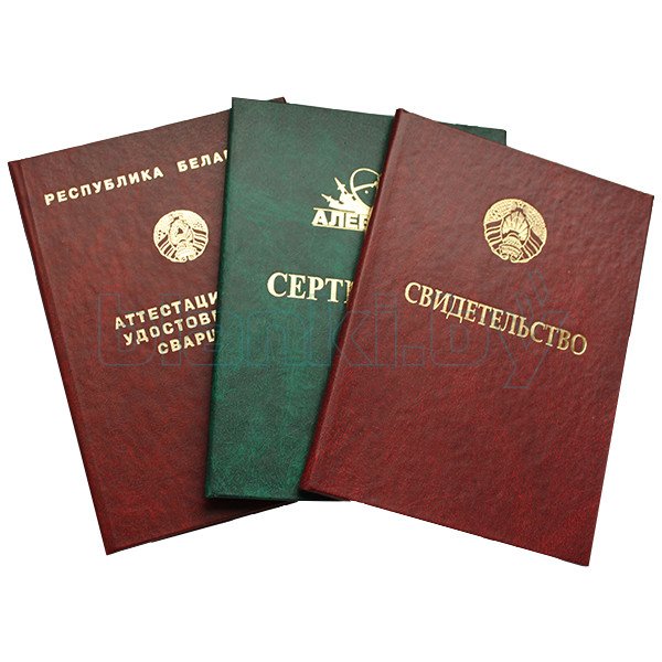 Как купить диплом ДАЛЬРЫБВТУЗ по низкой цене 970462064 Как купить диплом ДАЛЬРЫБВТУЗ по низкой цене 970462064