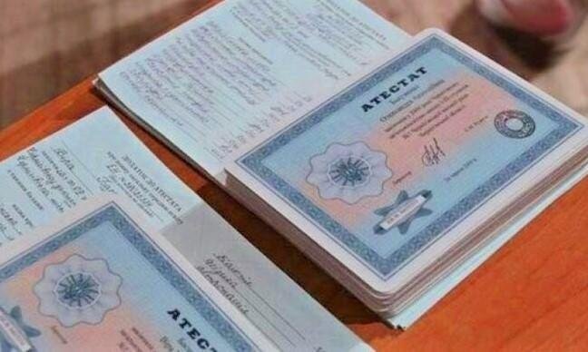 Купить диплом МИРТ по низкой цене - Как это сделать