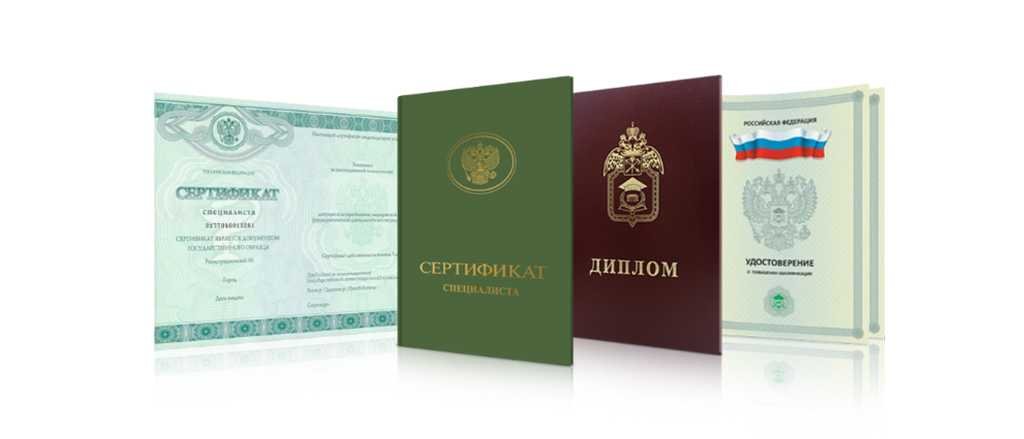 Купить корочку диплома почему это стоит делать