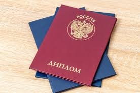 Где можно купить диплом законные и мошеннические способы