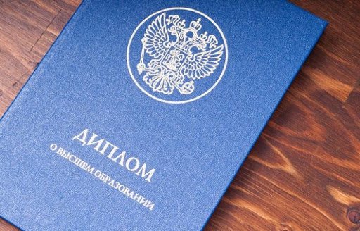 Как выбрать тему для диплома пошаговая инструкция