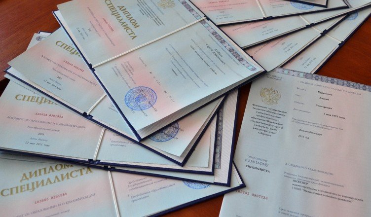 Купить диплом 2025 года Все, что нужно знать -582827467 Купить диплом 2025 года Все, что нужно знать -582827467