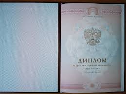 Купить диплом 2025 года Все, что нужно знать -582827467 Купить диплом 2025 года Все, что нужно знать -582827467